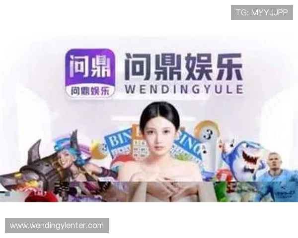 问鼎官网下载软件下载速度快，稳定性高，保障用户无忧使用体验