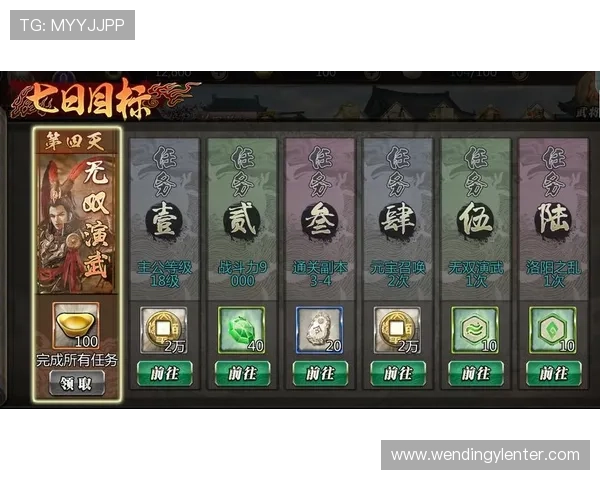 问鼎棋牌:从新手到高手,你该如何制定游戏计划和目标 问鼎棋牌:从新手到高手,你该如何制定游戏计划和目标