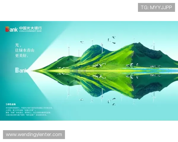 问鼎国际：绿色可持续发展理念推动企业在国际市场中的长远布局