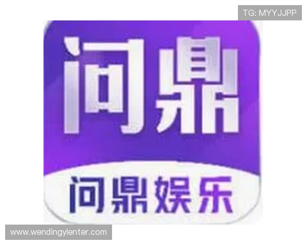 问鼎备用网址：问鼎备用网址常见问题及安全使用技巧