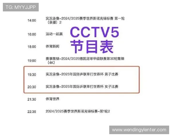 哈哈体育网站提供最新体育赛事直播和精彩赛事回放满足体育迷的多样化观看需求