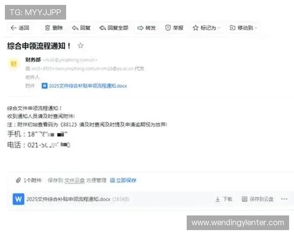 获取问鼎体育官网网址的最新途径，帮助玩家避免钓鱼网站保障账号安全