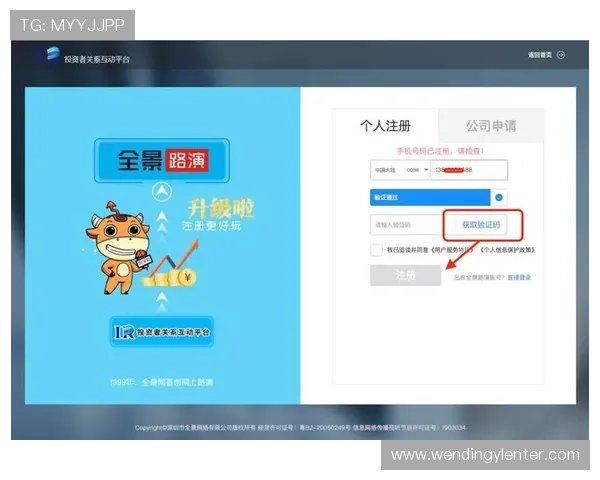 问鼎App下载入口最新版本更新信息,确保第一时间获取官方资源 问鼎App下载入口最新版本更新信息,确保第一时间获取官方资源