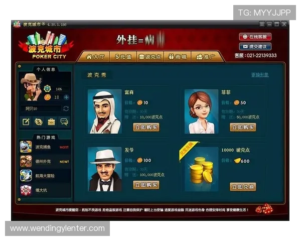 问鼎娱乐旗舰厅下载官网官方授权，保障用户权益的正规游戏下载平台