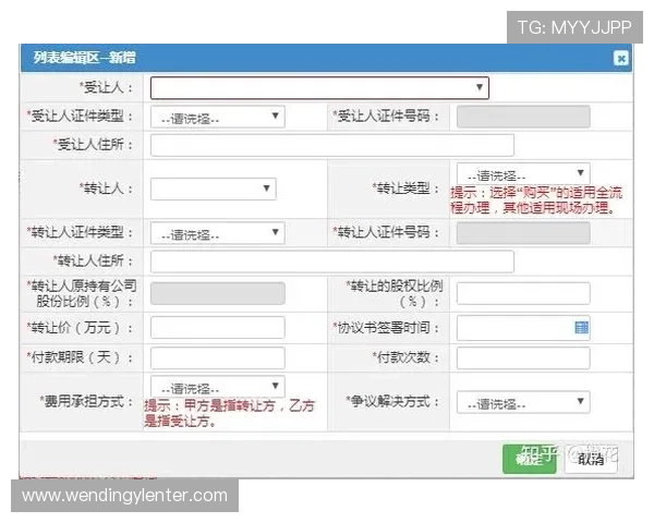 问鼎娱乐登录入口操作指南，详细步骤教你轻松完成登录与注册流程