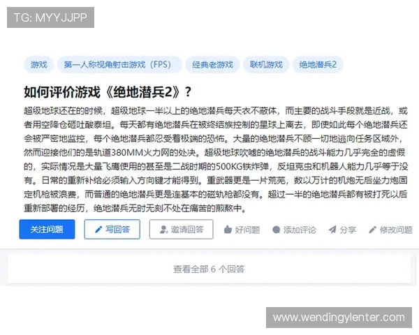 问鼎官方最新版本更新内容,全面解读新功能与优化措施提升你的游戏体验 问鼎官方最新版本更新内容,全面解读新功能与优化措施提升你的游戏体验
