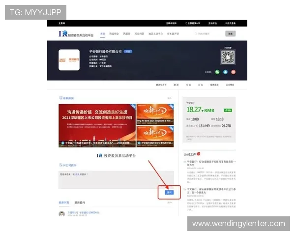 问鼎平台官网入口官方入口更新公告，确保玩家第一时间掌握最新登录信息