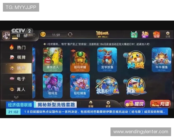 问鼎棋牌支持多种支付方式，快速充值提现让你游戏体验更加顺畅便捷