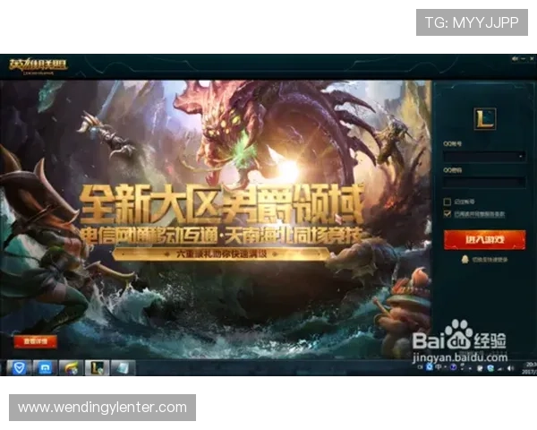 问鼎游戏app官方网站入口多渠道访问方式，方便不同设备用户轻松进入官方平台