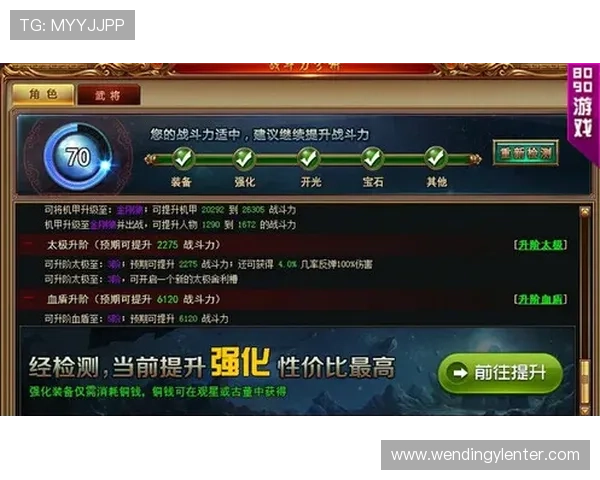 问鼎电游游戏引领潮流的创新玩法深度解析策略