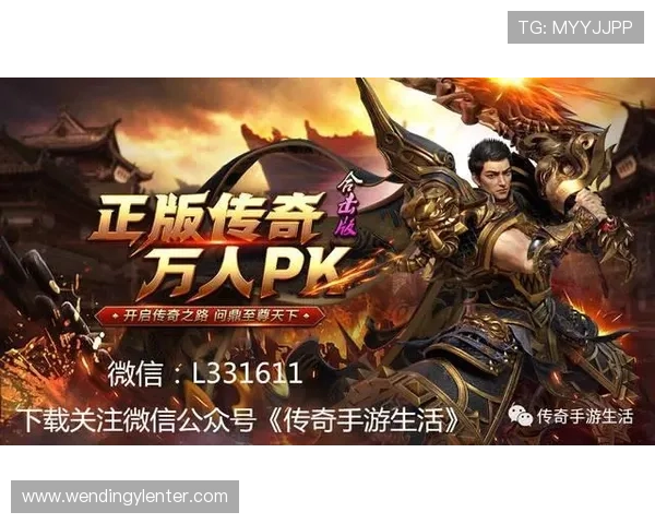 问鼎真人手机版：最新版本上线带来更多精彩副本和稀有装备