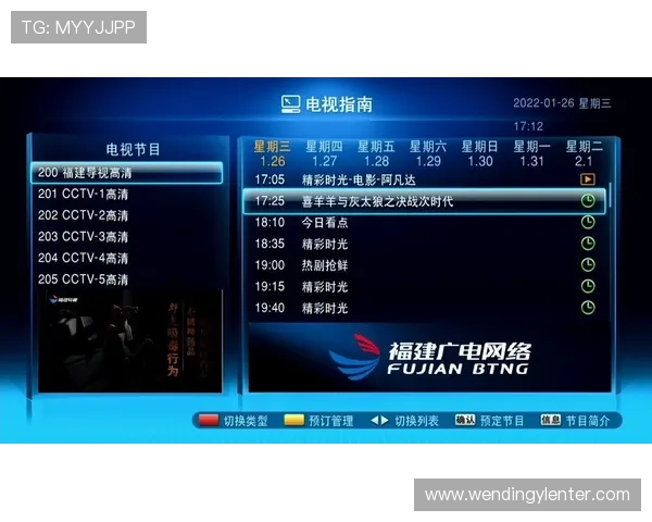 问鼎真人高清版全站登录操作指南，新手也能轻松顺利完成登录流程