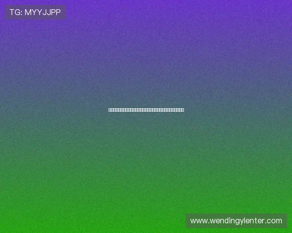 问鼎网页版登录方式详细介绍，轻松应对各种登录需求的最佳解决方案