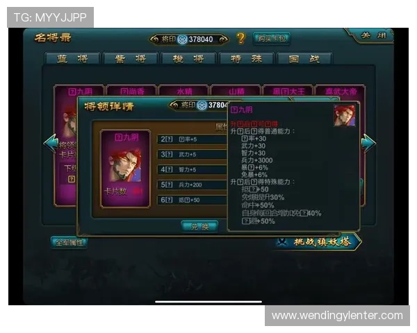 问鼎在线网页版官网玩家交流社区汇聚众多游戏爱好者分享攻略心得与互动交流提升游戏乐趣体验 问鼎在线网页版官网玩家交流社区汇聚众多游戏爱好者分享攻略心得与互动交流提升游戏乐趣体验