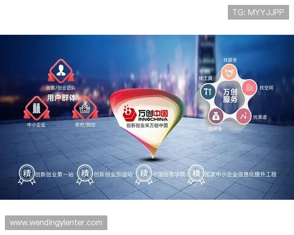 问鼎平台app链接更新公告及版本升级内容详解确保玩家体验持续优化
