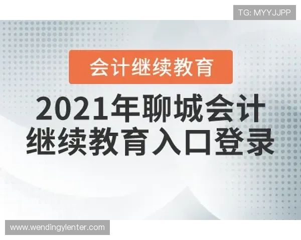 问鼎手机版注册登录步骤详解,确保你顺利进入问鼎精彩世界 问鼎手机版注册登录步骤详解,确保你顺利进入问鼎精彩世界