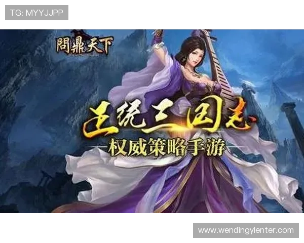 问鼎旗舰网站下载最新版本,全面提升游戏体验与安全保障 问鼎旗舰网站下载最新版本,全面提升游戏体验与安全保障